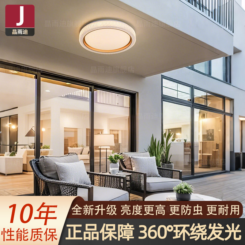 【已售出3865件】正品超亮阳台灯图片