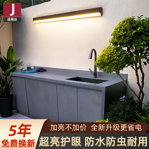 户外长条壁灯防水别墅大门灯庭院灯阳台花园室外自建房外墙照明灯