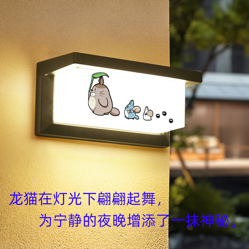 卡通龙猫壁灯户外别墅庭院照明灯一楼小院走廊过道露台阳台灯墙灯