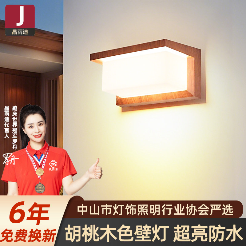 户外壁灯超亮防水别墅花园庭院照明灯露台门头感应灯室外阳台墙灯