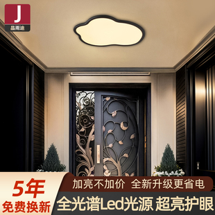 云朵别墅大门吸顶灯防蚊虫院门入户门厅屋檐照明户外高端阳台顶灯