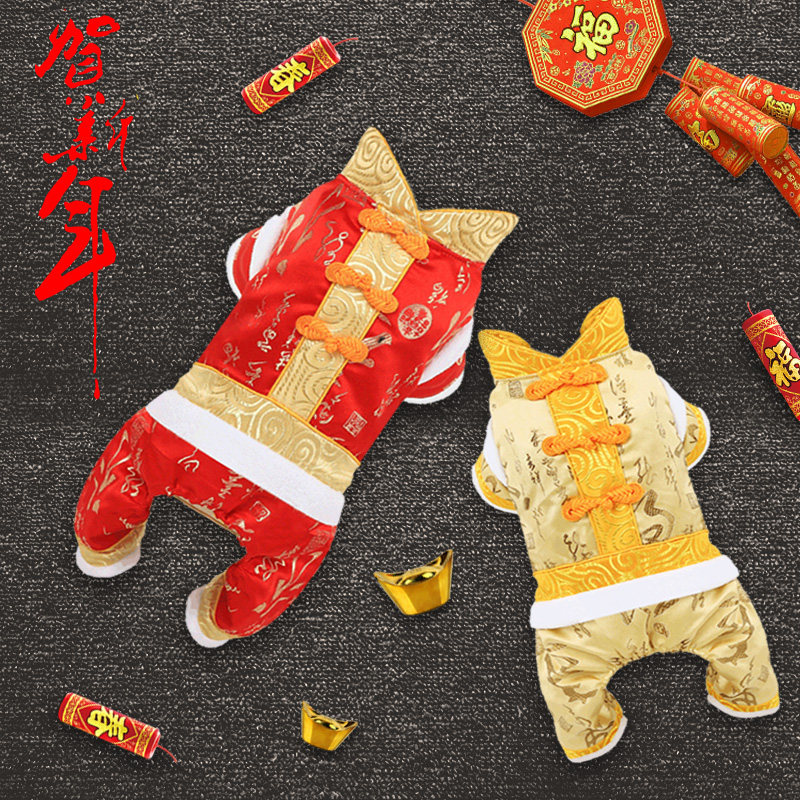 Dogs clothes new year Chinese New Year Jubilation Tang costume Teddy Kitty Small dogs Puppies Four feet Winter clothes keep warmin the Pet/Pet food and supplies , Pet apparel and accessories , Pet clothing/Raincoat  category - from Buy2taobao.com to provide professional Taobao agent buy service
