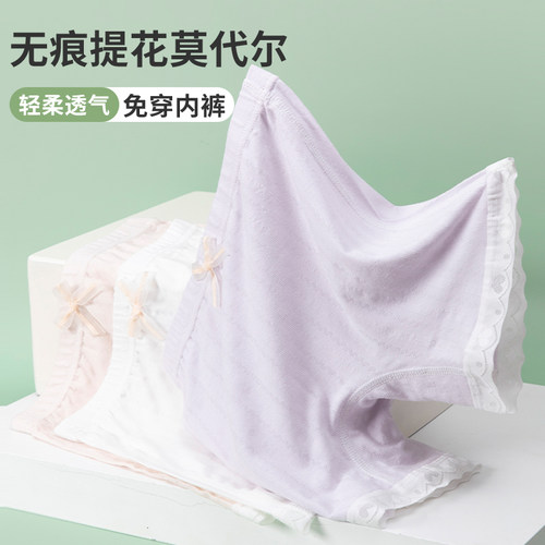 儿童安全裤女童防走光内裤夏薄款宝宝女孩莫代尔平角打底保险短裤