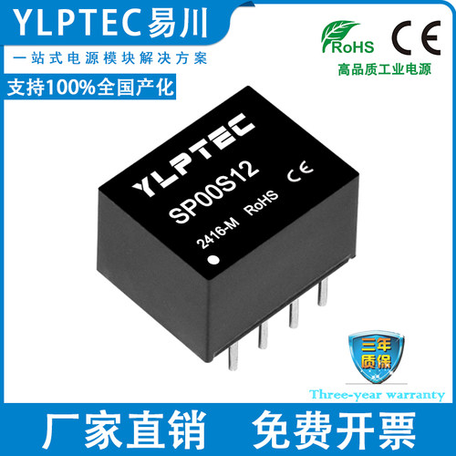 YLPTEC信号浪涌抑制SP00S12