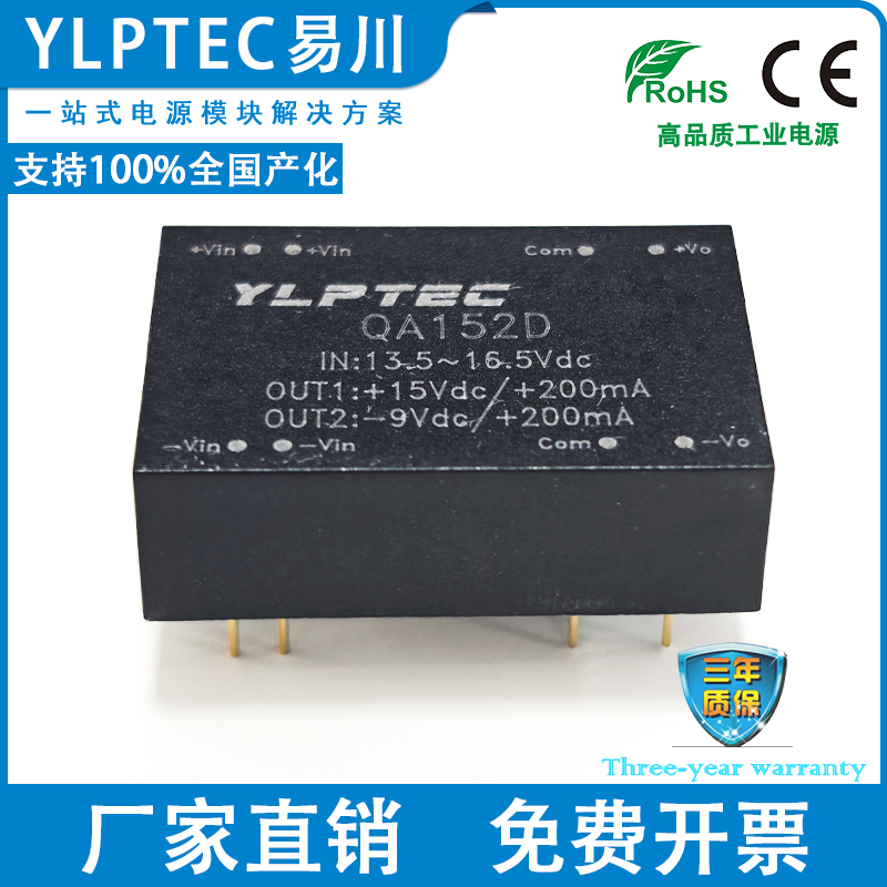 YLPTECIGTB驱动器QA152D