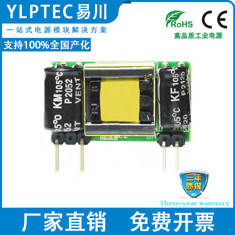 YLPTECAC-DC模块HAL2-220S12DH