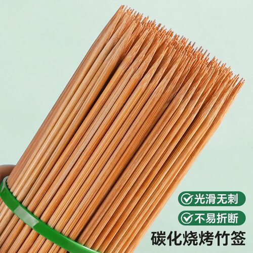 烧烤签子不锈钢扁工具羊肉串配件户外用品烤串烤肉针圆钢签铁签15