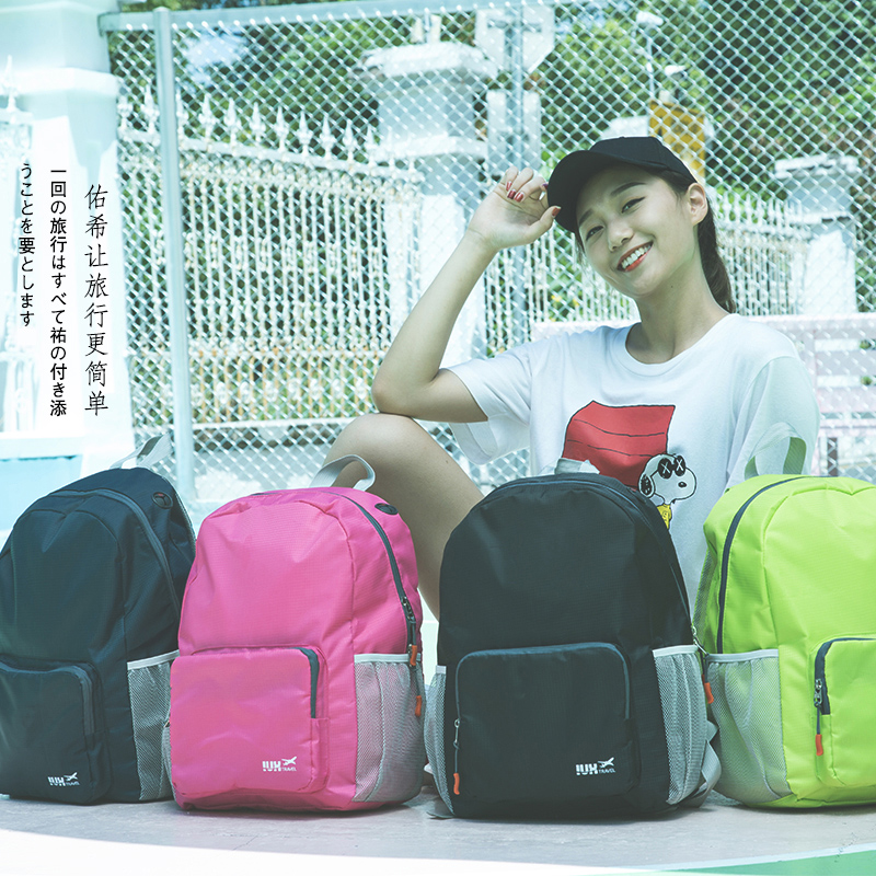 户外可折叠双肩包超轻便携旅行背包男女书包儿童运动皮肤包登山包在类目 运动包/户外包/配件, 双肩背包中 - 来自Buy2taobao.com提供专业的淘宝代购服务