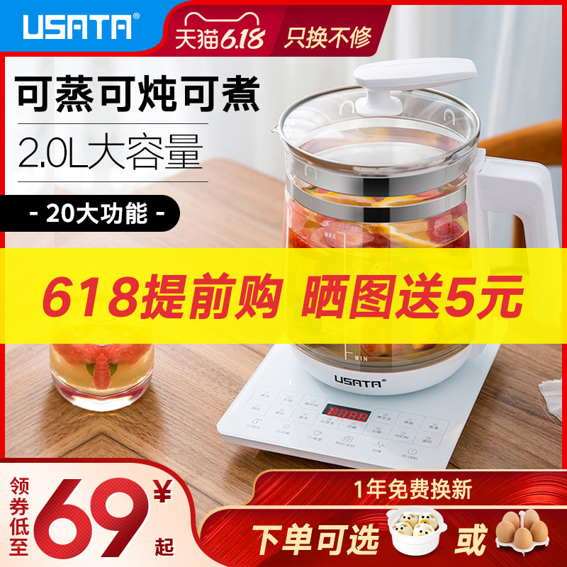 御尚堂养生壶全自动玻璃养身花茶壶家用多功能电煮茶器办公室小型