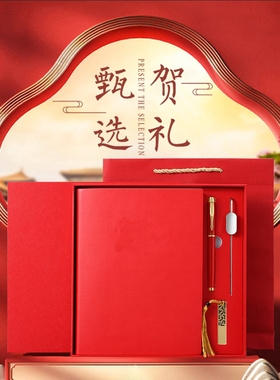 碧茂18K红动中国淘宝文创笔记本子软皮面红色纪念礼品书签U盘套装礼盒可印LOGO定制学习记录本官方旗舰店
