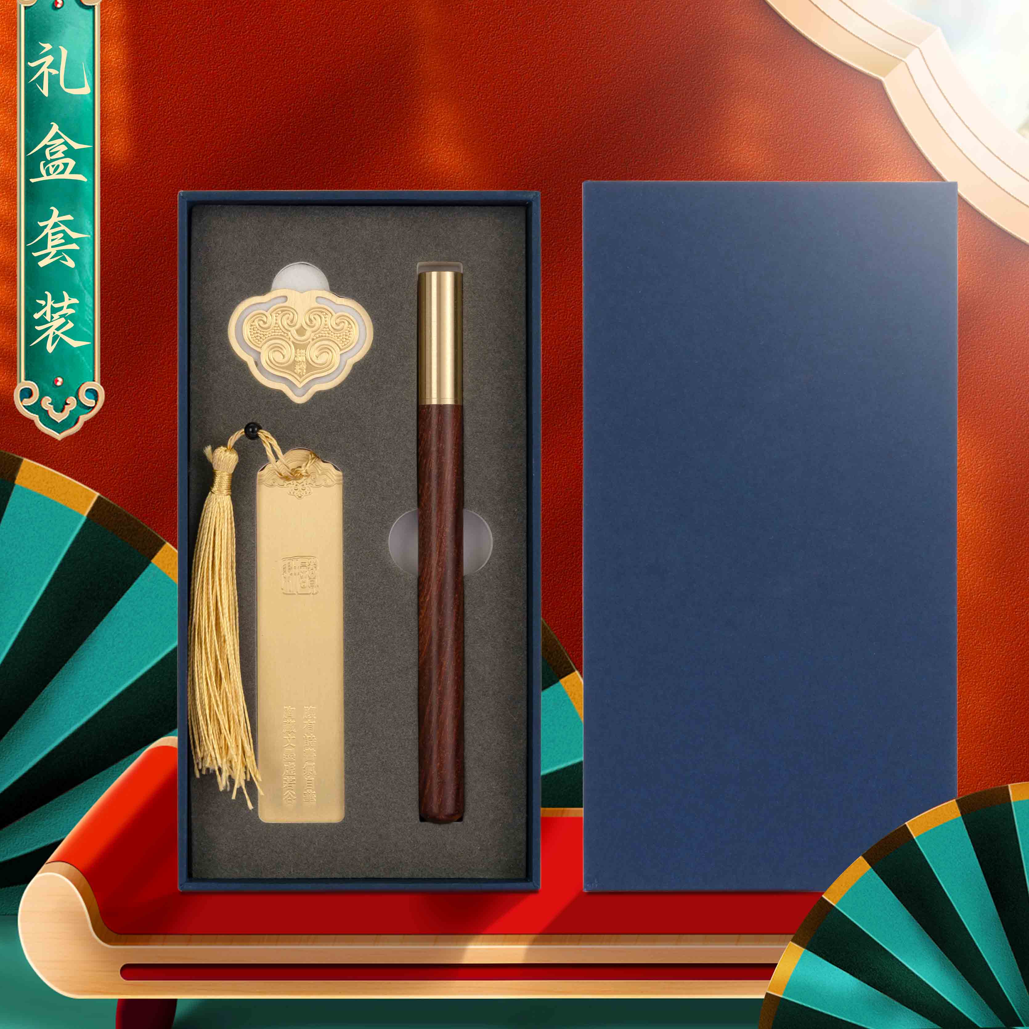 套装企业定制logo刻字精致高档故宫文创周边产品古典中国风大学纪念品