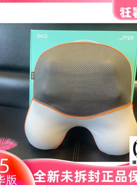 新品SKG按摩器T5背部腰部颈椎按摩仪T7-2代靠垫办公室多功能T3-2