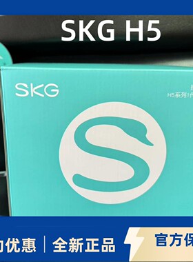 SKG颈椎按摩器H5豪华背部腰部斜方肌肩颈按摩仪颈椎仪颈部按摩器