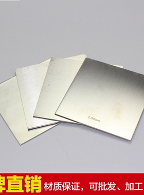 lnconel718高温合金棒Incoloy800镍基合金棒材825板材NS142棒零切