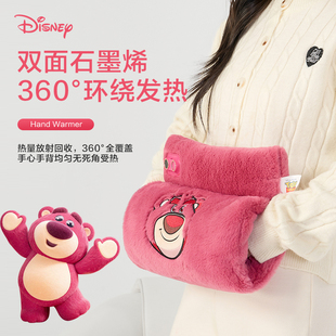 迪士尼草莓熊石墨烯发热无水防爆毛绒暖手袋充电款2026送女生礼物