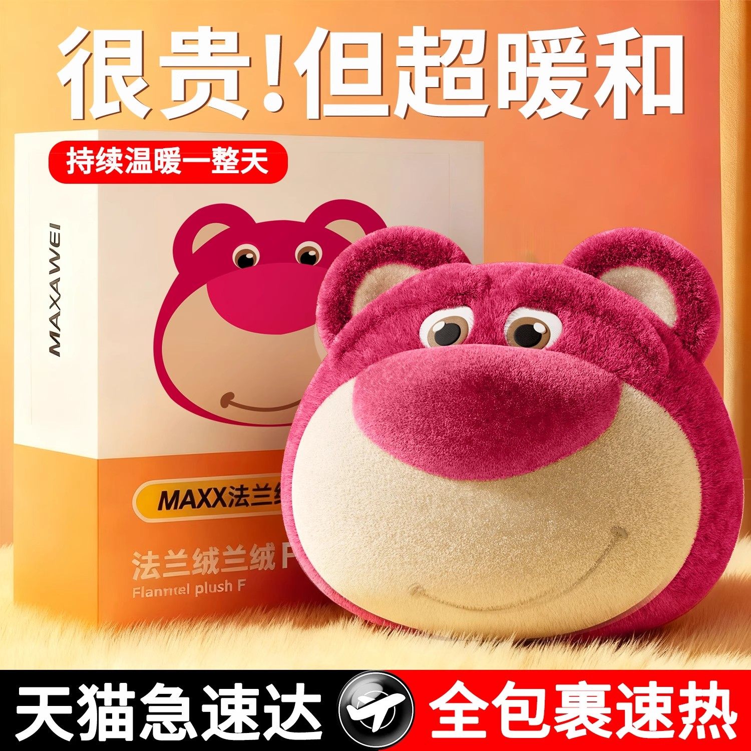 充电热水袋保护套单买毛绒套双插手暖手布套可拆洗冬季新款保护套,居家日用,热水袋套,淘宝优惠券,粉丝福利购,淘宝优惠卷