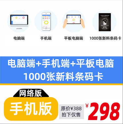 PVC会员卡定做贵宾卡定制VIP卡磨砂金属卡条码卡磁条卡设计印刷制作会员软件管理系统