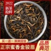 Товары от 福茗源旗舰店