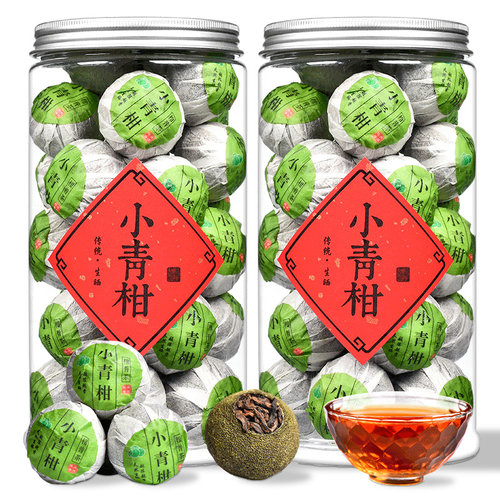 新会小青柑500g云南普洱茶熟茶茶叶正宗陈皮生晒小柑橘柑普茶罐装