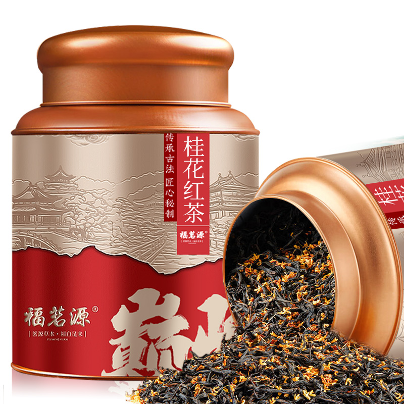 福茗源特级桂花红茶小种