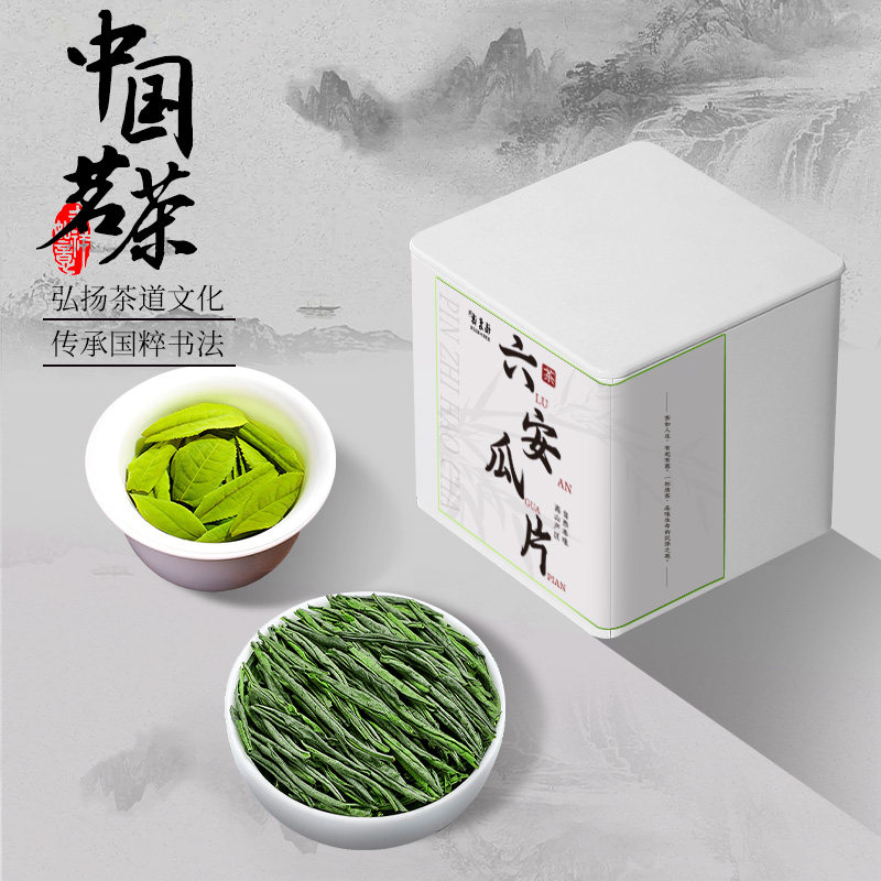 福茗源绿茶 六安瓜片新茶 安徽高山绿茶明前春茶浓香型茶叶旗舰店