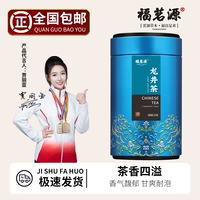 2025 Новый чай доступен для продажи в Zhejiang Longjing Green Tea Tea Mingqian Longjing Tea в оптовом напитке Сильный аромат консервированный 500 г