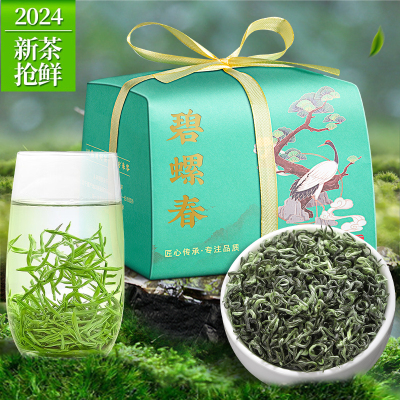 福茗源碧螺春绿茶自己喝250g