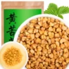 Товары от 福茗源旗舰店