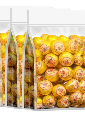 福茗源新会小青柑普洱茶500g正宗宫廷普洱熟茶生晒柑陈皮茶叶散装