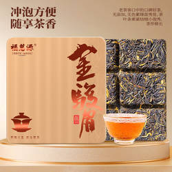 福茗源茶叶金骏眉红茶2025年高山原产红茶便携小方片礼盒装30g