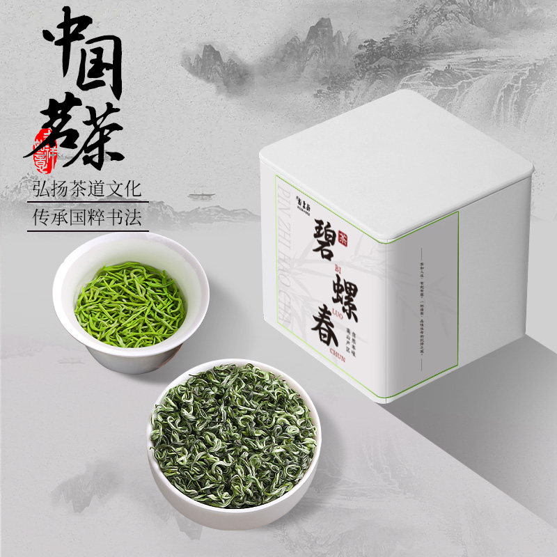 福茗源明前头采嫩芽花果香碧螺春图片