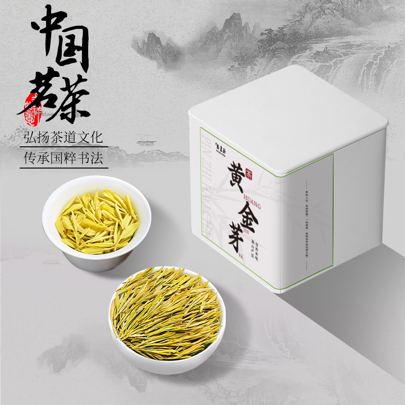 福茗源明前安吉黄金芽奶白茶罐装