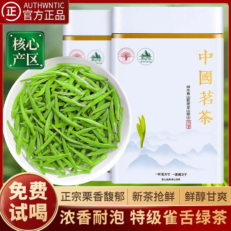 ���ڲ�����250g����ǰ�ؼ�����ȸ�ࡿ ����Դ��ǰ��ѿ�ؼ�ȸ���2026�²� ��ɽ��Ҷ�̲�Ũ���ʹ���500g 89Ԫ