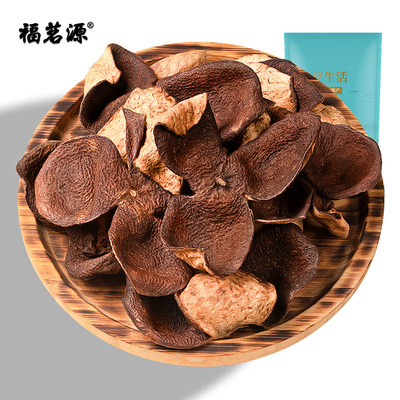 福茗源新会陈皮陈化养生茶500g