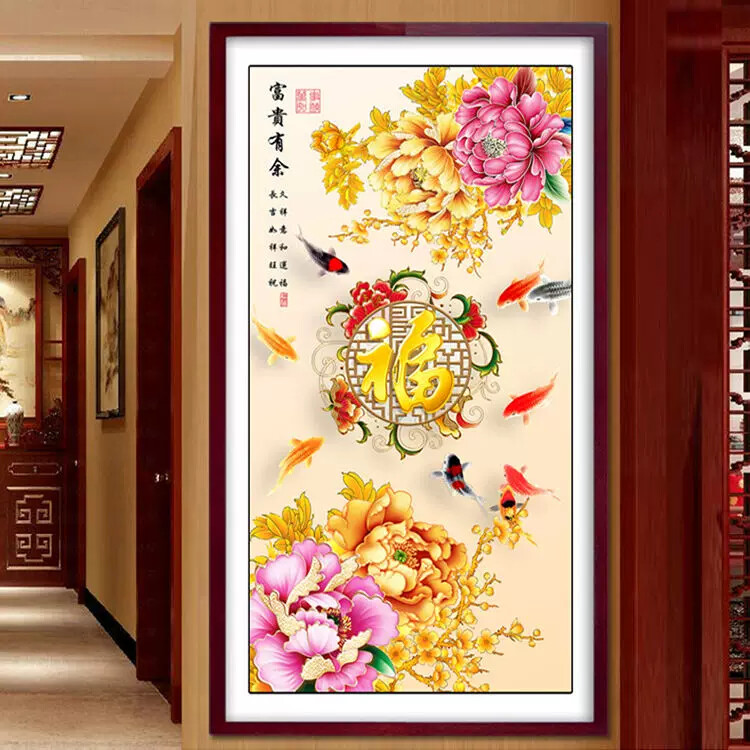 玄关客厅竖版5D满钻九鱼钻石画