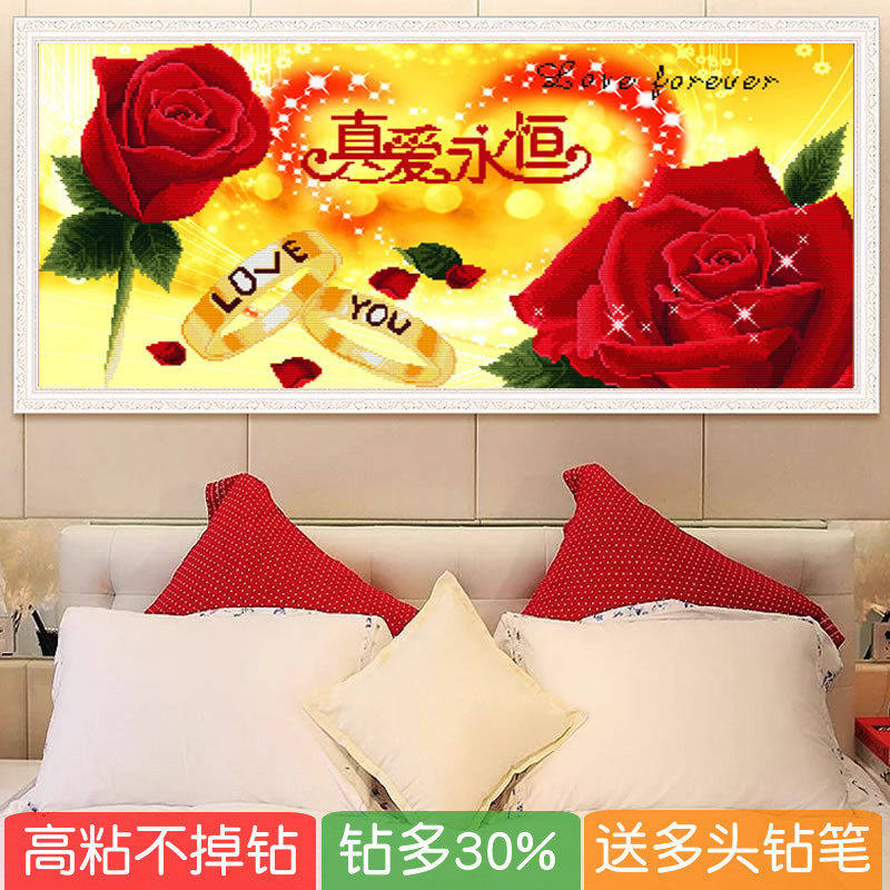 5D真爱永恒玫瑰钻石画婚房