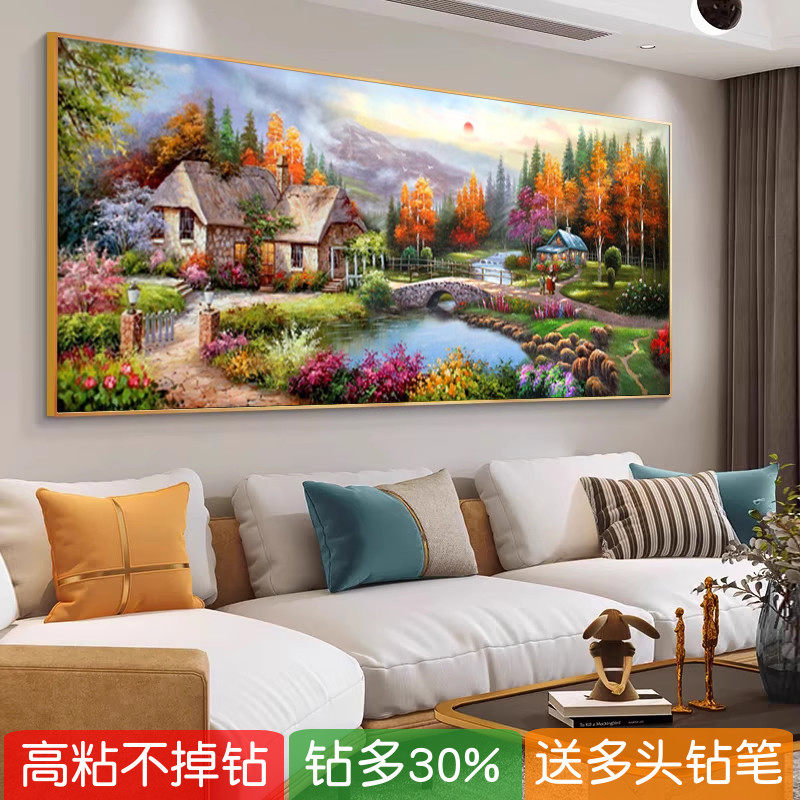 5D梦幻家园田园风景钻石画