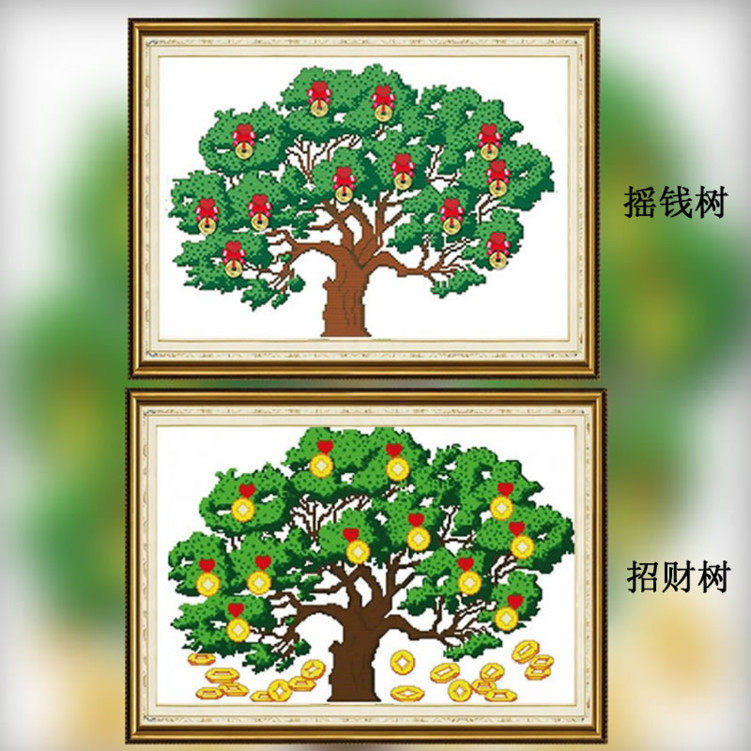 摇钱树钻石画2026年新款客厅招财发财树粘砖十字绣钻石绣生财铜钱