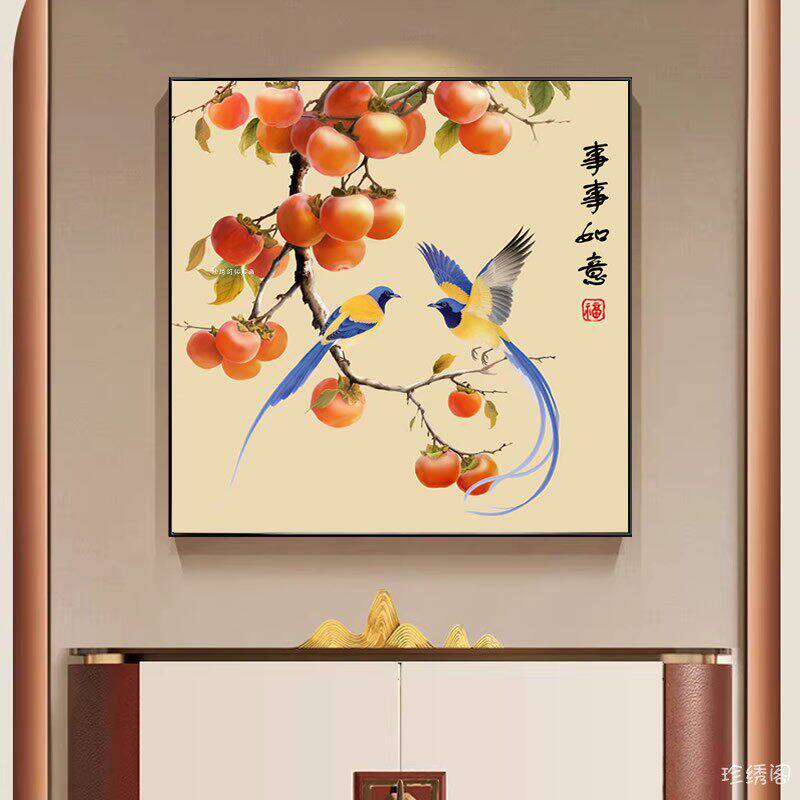 5d事事如意钻石画2026新款餐厅风手工粘砖贴钻十字绣客厅现代简约