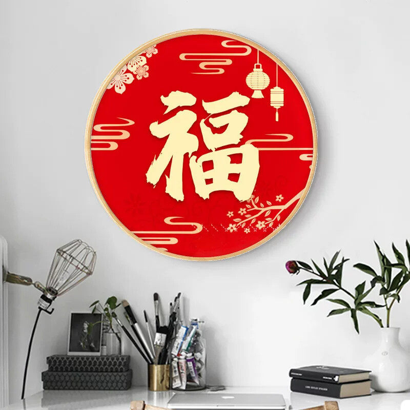 粘贴钻diy画新款圆形钻石画福寿字满钻十字绣5d客厅老人祝寿手工