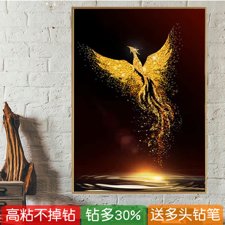 5d金凤凰钻石画2026新款高级感浴火重生粘贴砖石十字绣钻石绣卧室