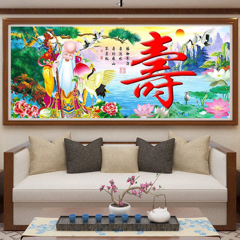 5D寿星满钻钻石画生日礼物