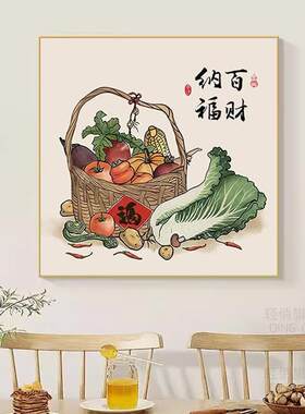 5D满钻白菜钻石画招财