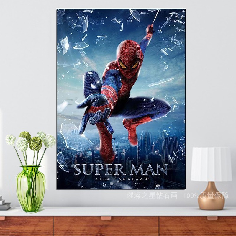 蜘蛛侠5d钻石画2025新款卧室儿童贴钻十字绣卡通动漫儿童房钻石绣