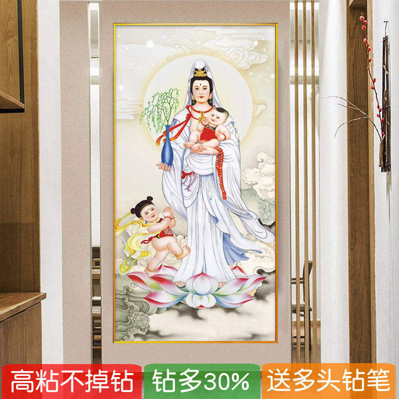 5D满钻送子观音钻石画2026新款