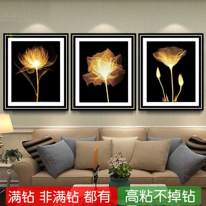 5D高级感客厅花卉钻石画三联
