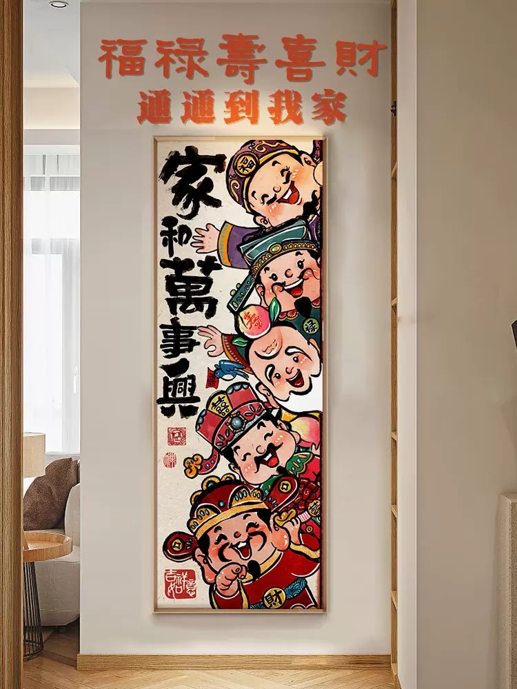 钻石贴画竖版现代中式手工diy