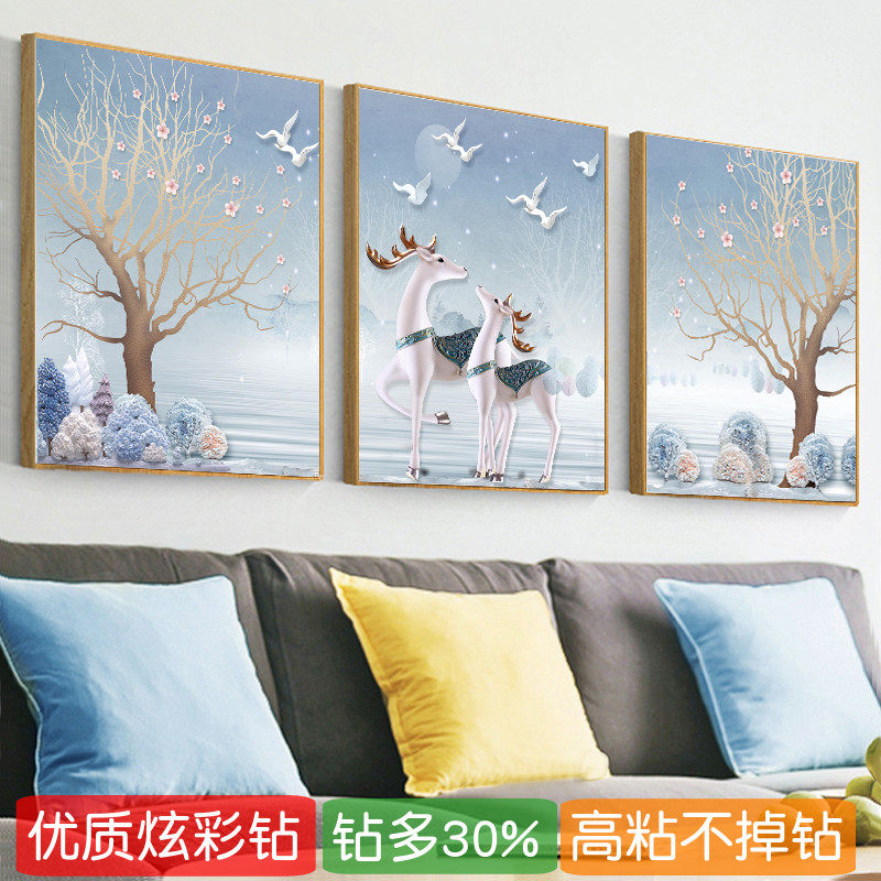 5d三联画发财鹿钻石画高级新款客厅现代简约粘砖十字绣满钻发财树