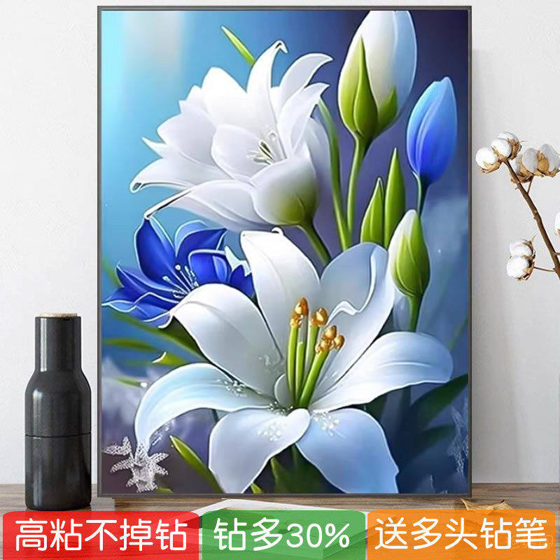 贴钻画5d清新百合钻石画2026新款植物花卉客厅粘砖石秀十字绣餐厅