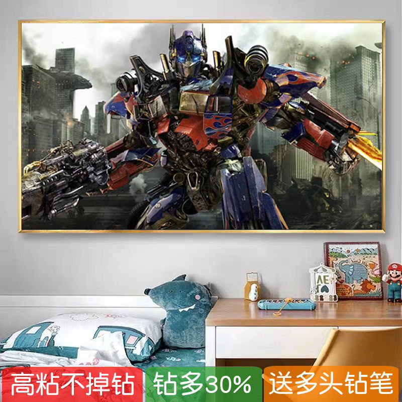 5D满钻擎天柱变形金刚钻石画